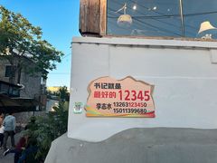 -辛庄国际文化艺术区