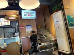 大堂-姐弟俩土豆粉(西安小寨店)