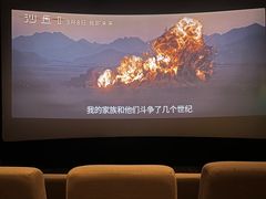 -武商摩尔影城(国广IMAX激光店)