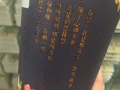 -厝内小眷村(天河南一路店)