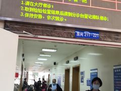 -重庆医科大学附属第一医院(本部)