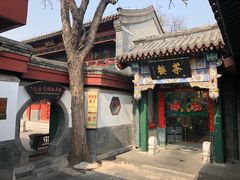 -北京湖广会馆