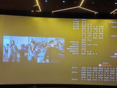 -北京英嘉国际影城(金源CINITY店)