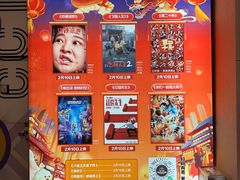 -万达广场(济南高新店)