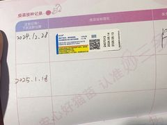 -宠颐生斯嘉宠物医院·急重症·心内科(谷阳北路分院)
