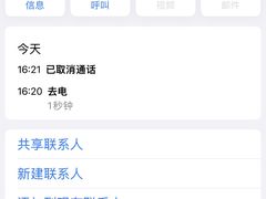 -海底捞火锅(正大乐城店)