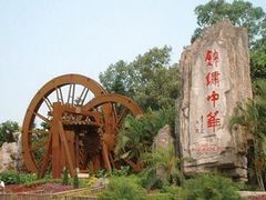 -深圳锦绣中华民俗村