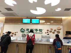 -慈铭体检(友谊精品分院)