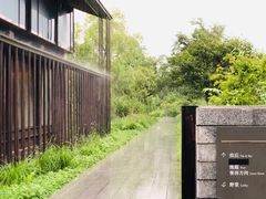 -木守西溪溪隐餐厅