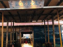 -蓝湾碧波·老字号·疍家非遗海上餐厅