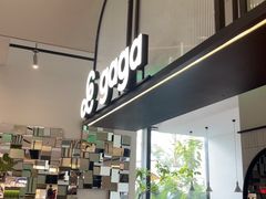-gaga(深圳南山益田假日广场店)