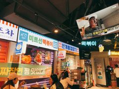 -Meet Sun韩式大排档(五一广场7MALL店)