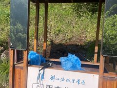 -刘伯温故里景区百丈漈