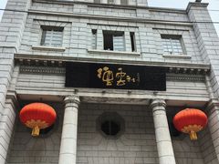 -天津意大利风情旅游区