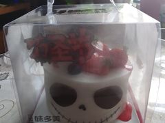 -味多美(比如世界店)