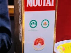 -芦月轩羊蝎子(劲松店)