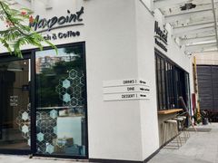 门面-Maxpoint Kitchen 西餐咖啡(乐峰广场店)