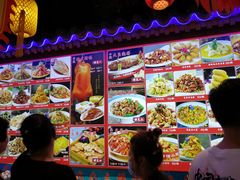 -津沽小院(天津之眼店)