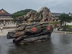 -珲春防川景区