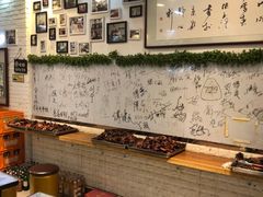 大堂-傅记酱肉
