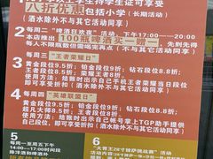 -ONLY(花乡奥特莱斯店)