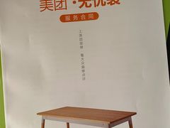 -居丽装饰空间设计(总部)
