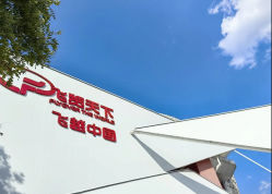 -飞览天下沉浸式飞行体验(北京旗舰店)