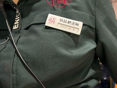 -情妹耙泥鳅·江湖川菜(科华店)