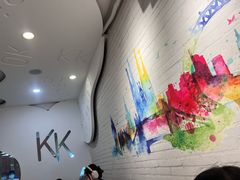 -KK BAKERY烘焙