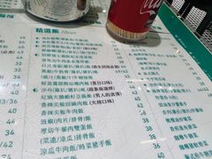 -金捞茶餐室(祐汉兴隆楼店)