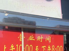 -香园炸鸡(鞍山西道店)