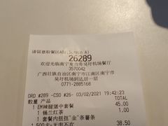 -麦当劳(吴圩机场店)