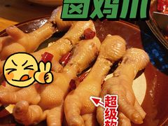 -陈陈火锅(较场口店)