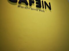 -CAFE'IN精品咖啡体验空间(小寨店)
