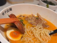 -味千拉面(广州白云机场T1西二店)