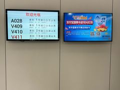 -中国建设银行(深圳凤凰支行)