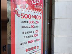 -松雷商业(南岗店)