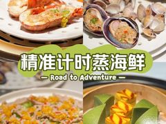 -优食坊·蒸汽海鲜(康盛路店)