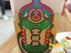 -宝葫芦西北茶食铺(中发源店)