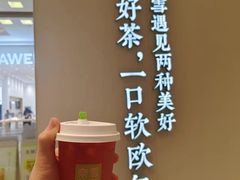 -奈雪的茶(振华商厦店)