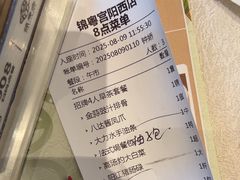 -锦粤宫·精致粤菜(阳西店)