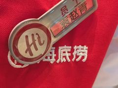 -海底捞火锅(万达广场店)
