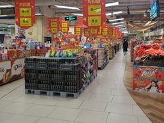 -永辉超市(嘉定宝龙广场店)