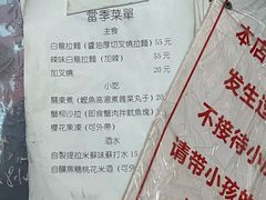 -老龙亭拉面店