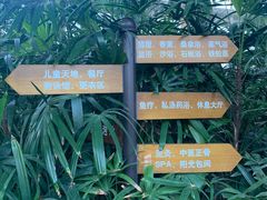 -中家鑫园温泉酒店鑫悦汤泉