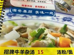 -牛师傅广式药膳牛骨汤美食(江南西店)