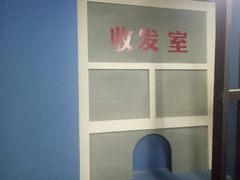 -MOJO密室逃脱(中街旗舰店)
