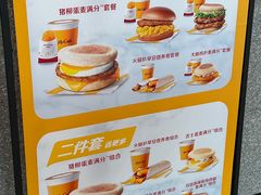 -麦当劳(北京大兴机场二层国内到达(安检外)店)