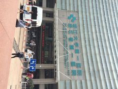 浙江大学医学院附属第一医院-浙江大学医学院附属第一医院(庆春院区)