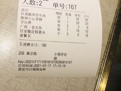 -桂小厨广西菜(航洋店)